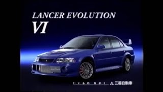 (Japan) 1999 Mitsubishi Lancer Evolution vi Commercial