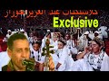 عبد العزيز أحوزار Abdelaziz AHOUZAR أوريد سوولنش أيا احر از أوريد سوولنش أوا 