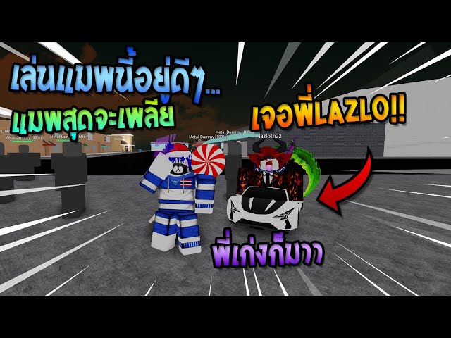 Roblox City Thailand 2 เล นน ำสงกรานต แบบ 2020 โคว ด 19ทำพ ษ เล นในเกมก ได ไลฟ สด เกมฮ ต Facebook Youtube By Online Station Video Creator - 15 เกมสดเจงอยาง roblox ทคณสามารถเลนได