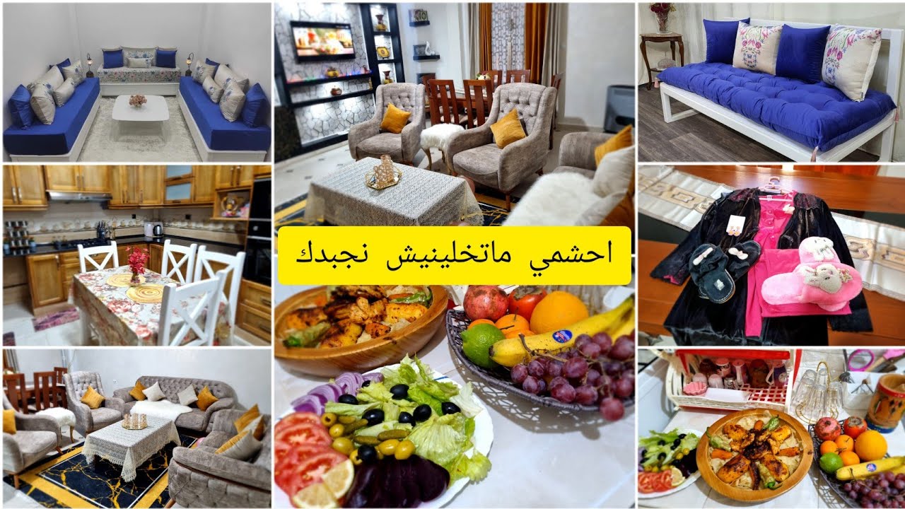 هدرة عامين بغيت نقولهالك❌️ندمت كي درتهم في الصالون⁉️تنظيم.تغيير.روتين مع اختي. فرحنا بابا وماما💯