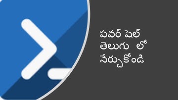 PowerShell Telugu -Part 21-  Command to Script - PowerShell scripting for beginners Telugu