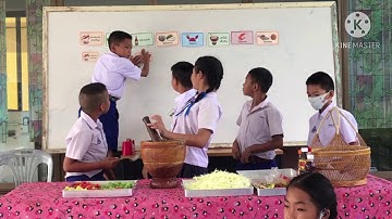 เงื่อนไขใส่ซองปูดองใส่ครก