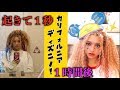 朝起きてからカリフォルニアディズニー行くまでの準備動画。skin care/hair/make/