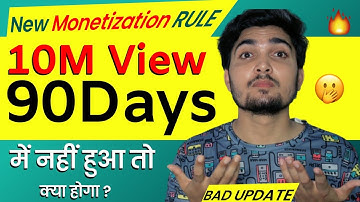 Youtube shorts monetization new update - 10 Million Views 90 Days Me Complete Nahi Hua To Kya Hoga