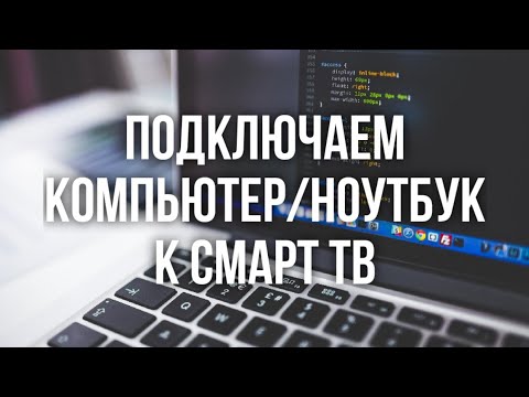 Video: Ako Zavesiť Televízor Na Stenu Bez Konzoly Vlastnými Rukami? Spôsoby Montáže LCD Televízora Na Stenu, Schémy