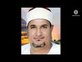الشيخ محمد عبد الوهاب الطنطاوى نوادر المزمل امسيه جميل جدا انفعال الجمهور الشيخ محمد عبد الوهاب الطنطاوى نوادر المزمل امسيه جميل جدا انفعال الجمهور