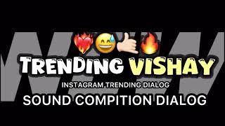 NEW TRENDING VISHAY || RADU NAKO BEVDYA || COMPITITION DIALOG || .
