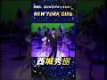 #西城秀樹 #NEW YORK GIRL #J-POP #shorts