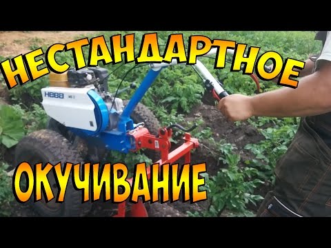 Unconventional Potato Hilling with a Disc Hiller
