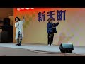 紘毅&前川侑那 2025/05/03 博多どんたく