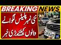 Big news for those installing new number plates | Breaking News