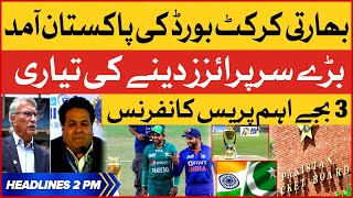 Indian Cricket Board Delegation Arrived In Pakistan |BOL News Headlines At 2 PM | Big Surprise Ready