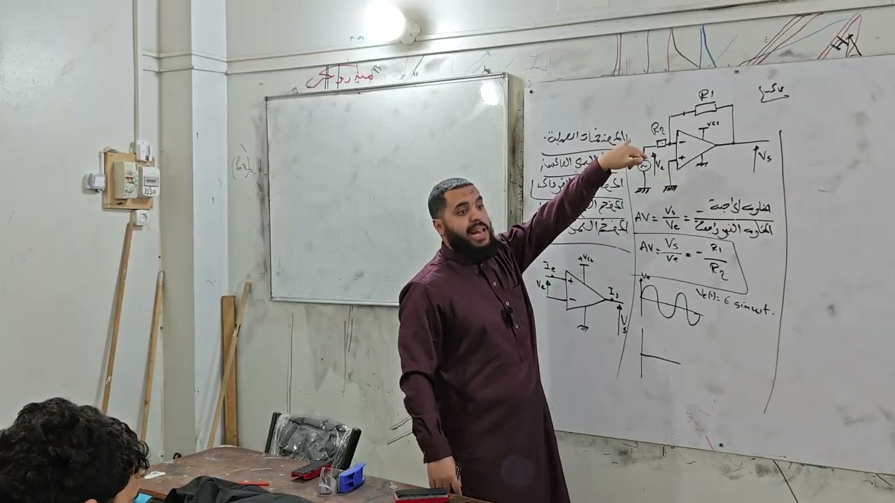 درس وظيفة التضخيم و مقارنة المعلومات للسنة الثانية ج01🔥|الأستاذ جادل عبدالمجيد دائما مبدع مع الطلبة⚡