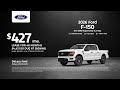 Ford F-150 05/17/2026 7410661