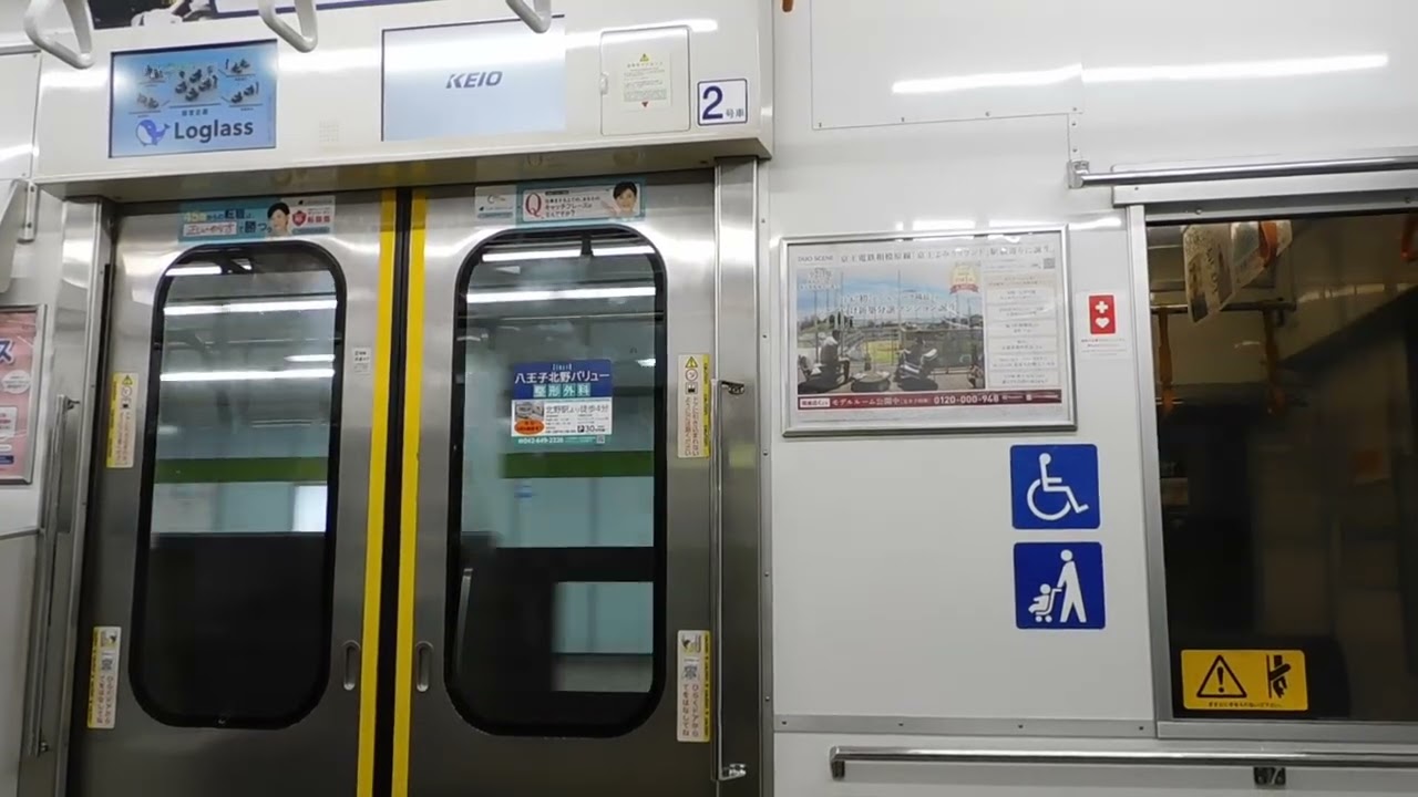 2026年2月8日　都営新宿線市ヶ谷始発本八幡行き