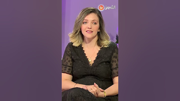 سمية سماش.."تزوجتي وماجبتيش دراري..؟" 🤔