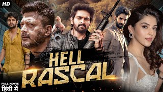 Naga Shaurya&#39;s HELL RASCAL - Superhit Hindi Dubbed Romantic Movie | Mehreen Pirzada |South Movie