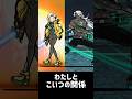 トリクシー&スタールの歌 #にゃんこ大戦争
