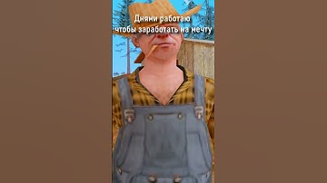 ЛУЧШИЙ ДРУГ  в ГТА САМП  Evolve rp ? #evolverp #samp #qewa #gtasanandres