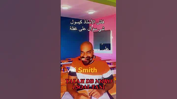 Fach Kayswle Lprof 3la Ghfla Hhhh Morocco Maroc Marocaine Dimamaghrib Funny 