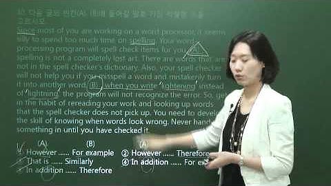 제11강. 30번 연결사 by seemile.com "seemile APP"