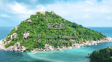 تحميل サカナクション 新宝島 تحميل サカナクション 新宝島