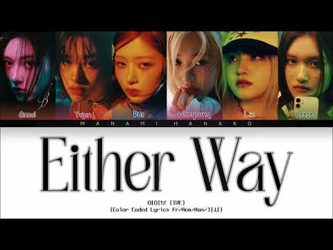 {VOSTFR} IVE (아이브) - 'EITHER WAY' (Color Coded Lyrics Français/Rom/Han/가사)