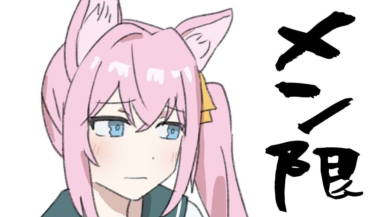 やにねこをみる - YouTube