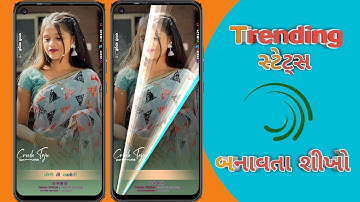 G̶o̶p̶a̶l̶ R̶a̶t̶h̶w̶a̶ t̶i̶m̶a̶l̶i̶ s̶t̶a̶t̶u̶s̶ e̶d̶i̶t̶i̶n̶g̶ a̶l̶i̶g̶h̶t̶ m̶o̶t̶i̶o̶n̶