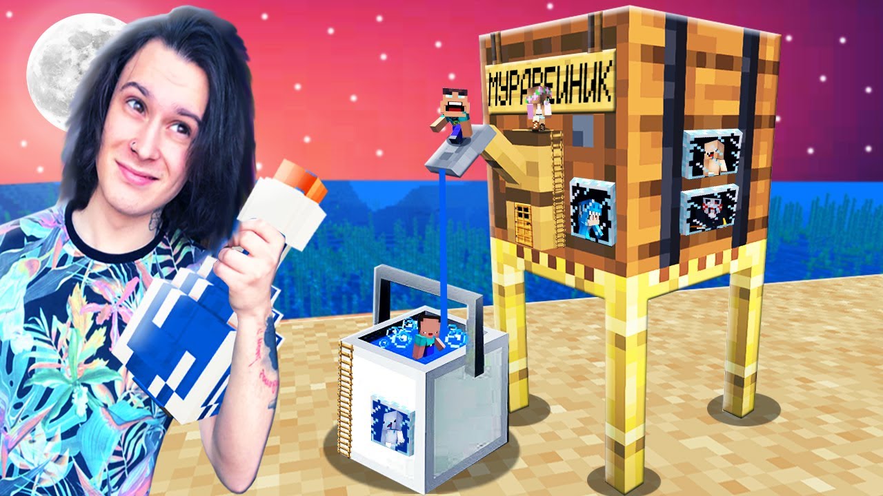 МОИ ДЕТИ ВЫЖИВАЮТ ВНУТРИ БОЧКИ В МАЙНКРАФТ! - YouTube