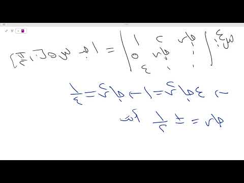 المحددات الحصة الخامسة 