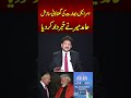 What are India &amp; Israel going to do? Hamid Mir Warns