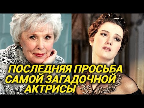 Прожили почти 100 лет и умерли в один день. Васильева и Борисова