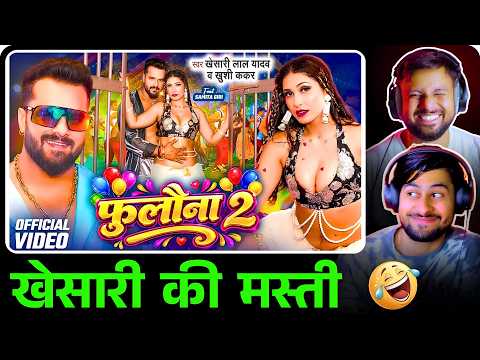 Fulauna 2 Reaction 😱🔥 | Khesari Lal Yadav & Khushi Kakkar | The Reacting Bros