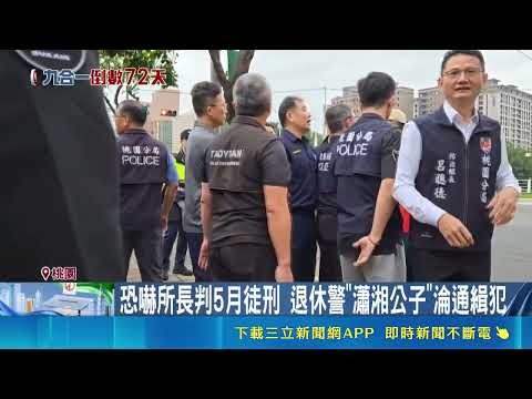 Just announced his candidacy for city councilor! Internet celebrity "Xiaoxiang Gongzi" is wanted ...
