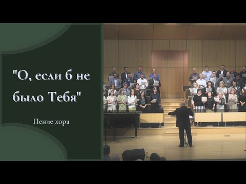 WREBC - 'О,