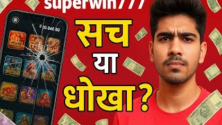 Superwin777 Real or Fake? The Truth Behind the Hype! Superwin777 Legit? Unveiling the Real Experienc