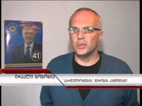 ტელეკომპანიისგან დამოუკიდებლად გაუთვალისწინებელი მიზეზის გამო დებატები...