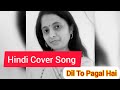 Hindi karaoke song female voice by star gitanjali diltopagalhaihindisong