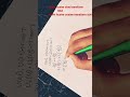 fourier sine/ cosine transform নিয়ার নিয়ম