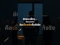 หลักความก้าวหน้าเล็กๆ ทำไมชัยชนะเล็กนิดเดียวถึงเปลี่ยนทั้งวัน #productivity #พัฒนาตัวเอง