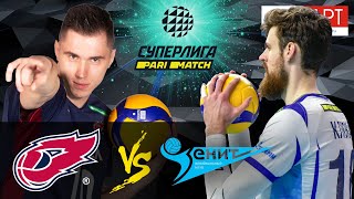 20.02.2021🔝🏐 "FAKEL" vs "Zenit-SPB" | Men's Volleyball Super League Parimatch | round 23