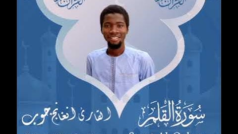 سورة القلم// القارئ: دمب جوب مقلد شيخ أبوبكر الشاطري