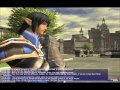 Ffxi san doria intro