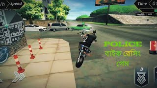 পুলিশ বাইক রেসিং গেম🚓 Police bike racing game screenshot 1