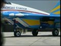 МиГ 29 Украинские соколы 2001 1// MiG 29 Ukrainian Falcons