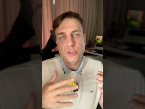 Мать идеализирует ребенка