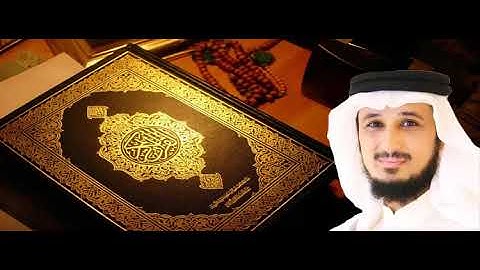 الشيخ فارس عباد - سورة المؤمنون كاملة