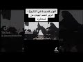 الزير سالم اقوى قصيده في التاريخ الزير انشد ابيات من ضمائره الزير سالم اقوى قصيده في التاريخ الزير انشد ابيات من ضمائره