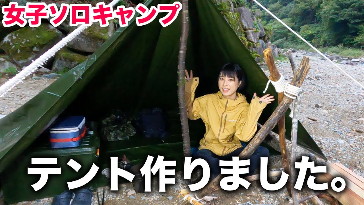 144cm可愛い女の子と登山♡】初心者の友達と御在所岳に行ってきた！u203b別 